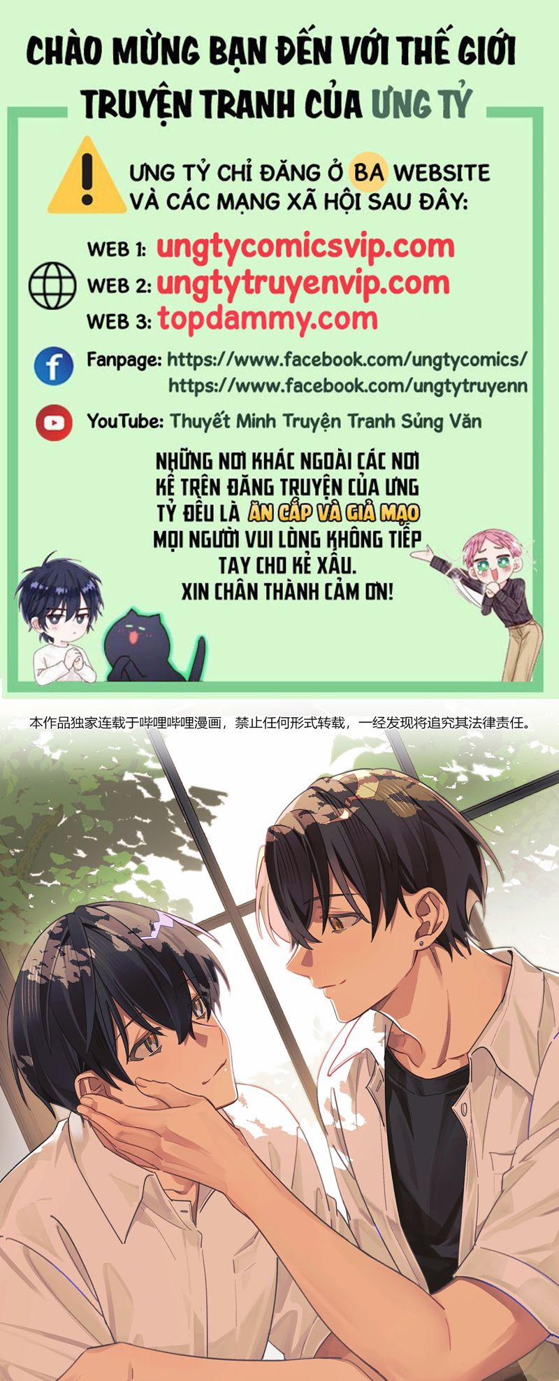 Tuế Nguyệt Gian 51 trang 0