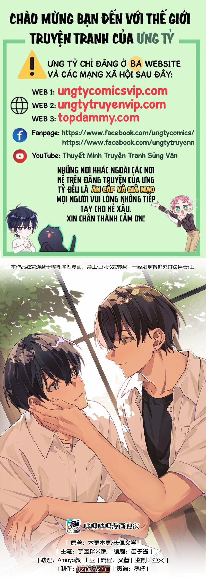 Tuế Nguyệt Gian 52 trang 0