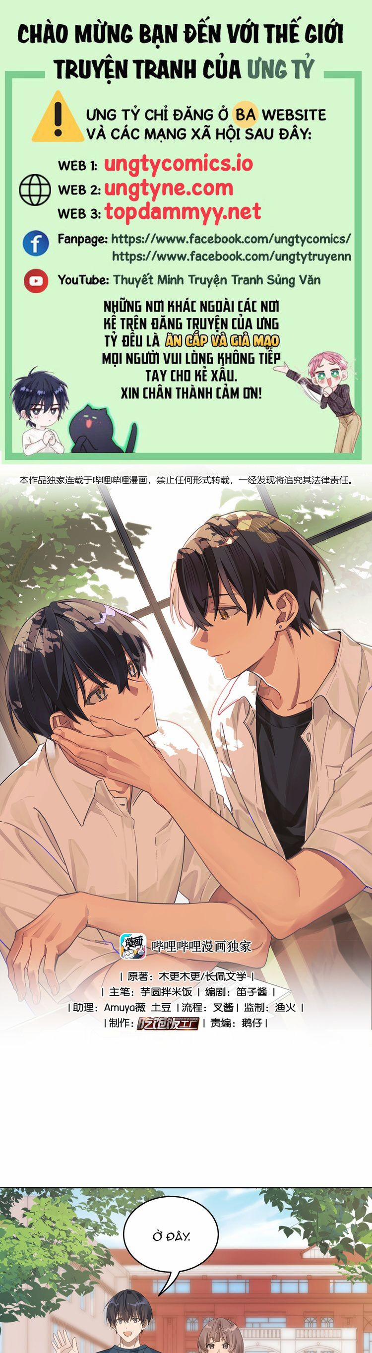 Tuế Nguyệt Gian 54 trang 0