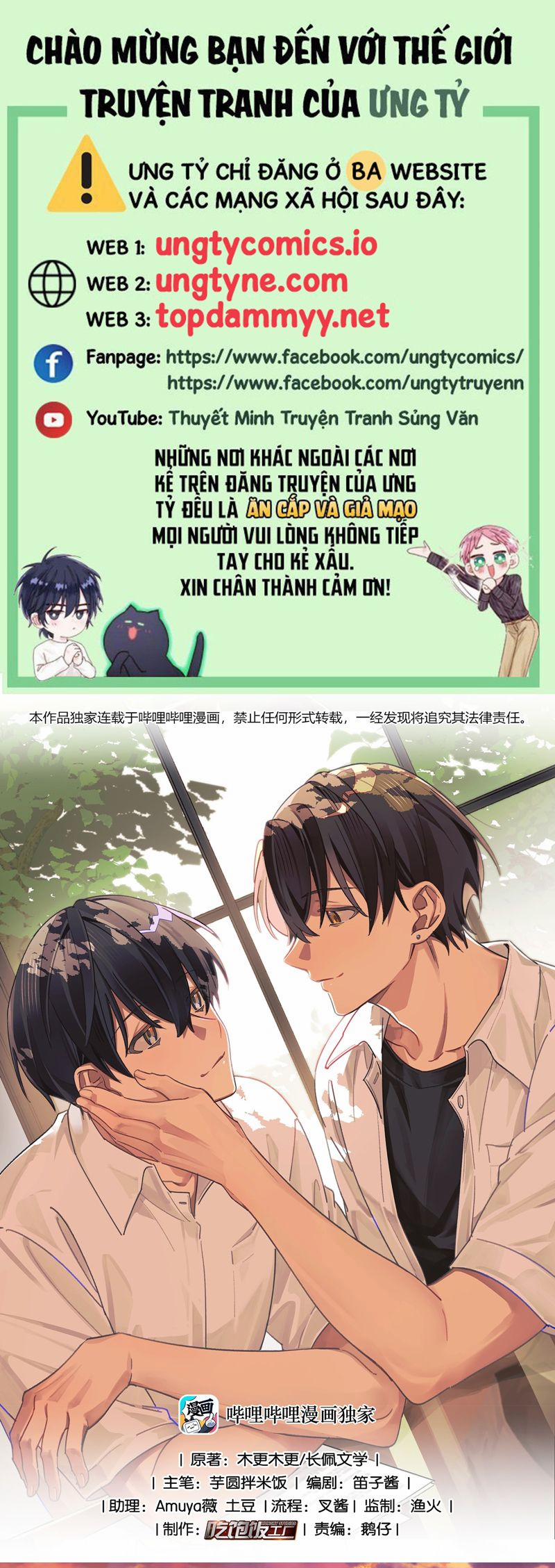 Tuế Nguyệt Gian 56 trang 0