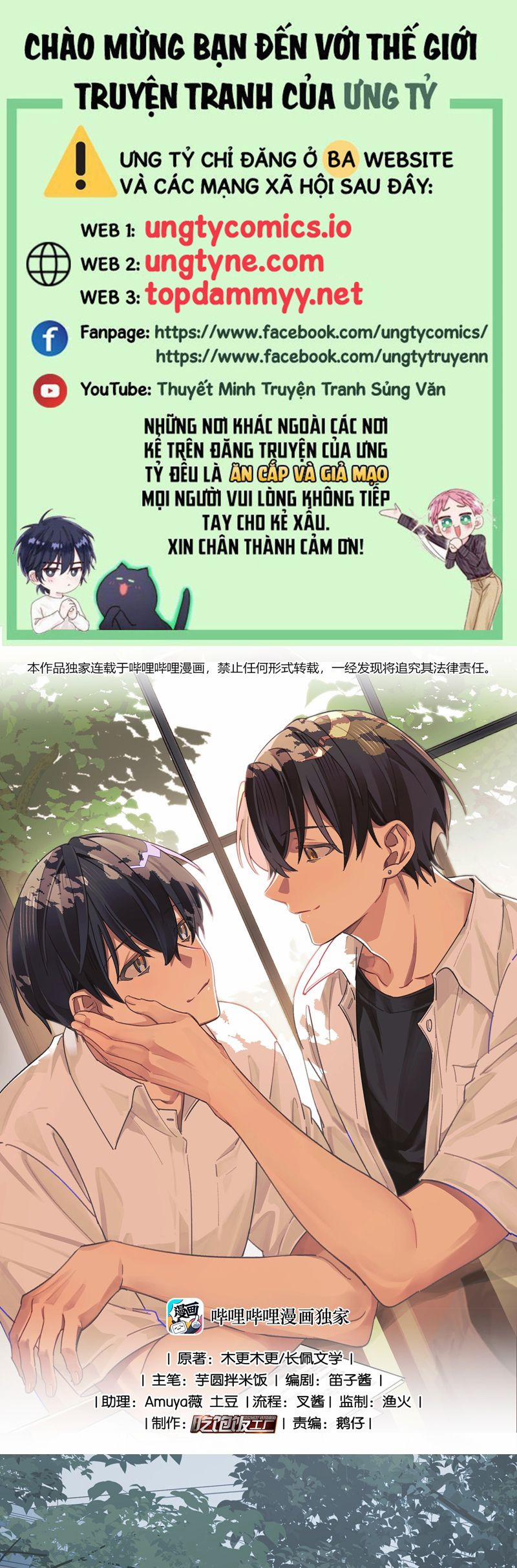 Tuế Nguyệt Gian 59 trang 0