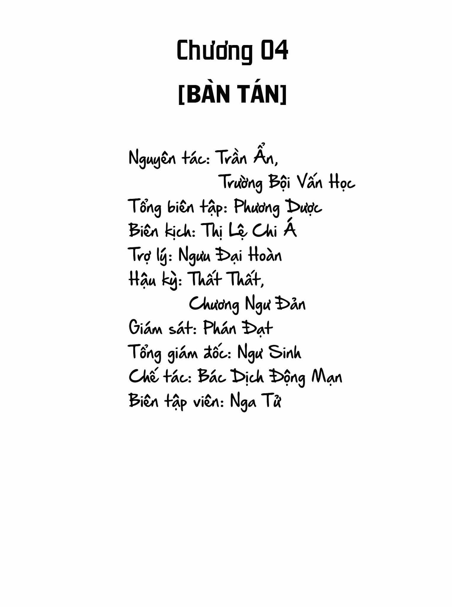 Tui Đời Nào Thích Cậu Ta!!! 4 trang 1