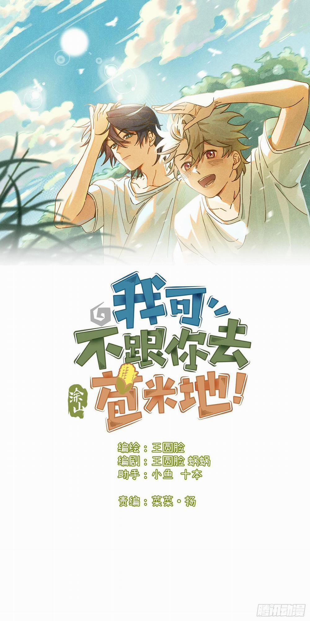 Tui Không Về Làm Ruộng Với Anh Đâu! 13 trang 1