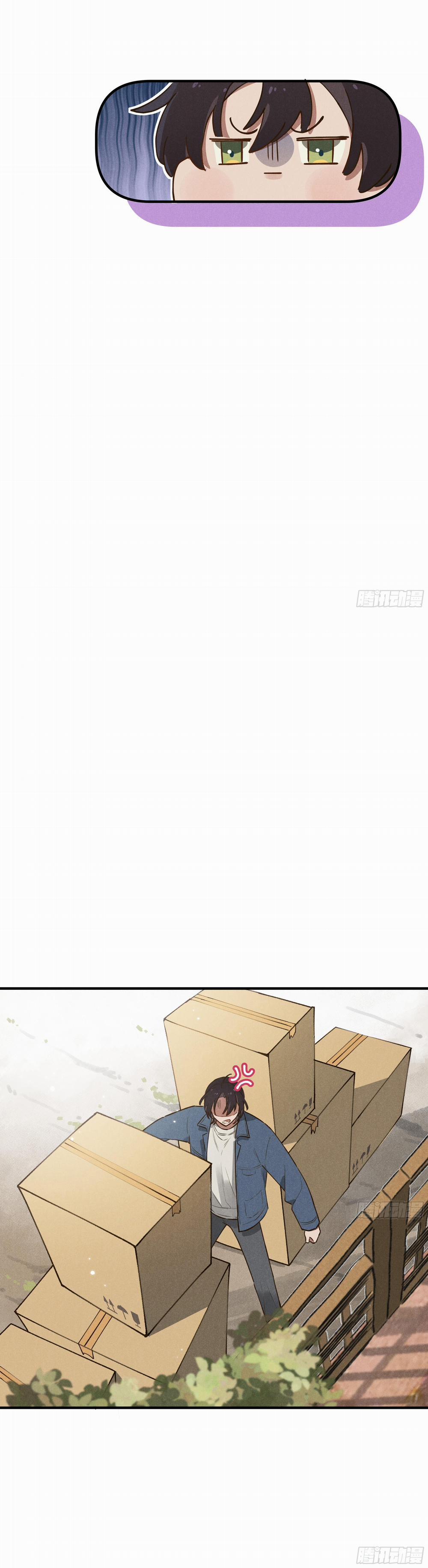 Tui Không Về Làm Ruộng Với Anh Đâu! 6 trang 24