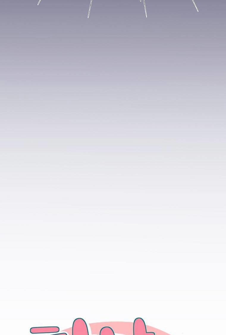 Từng Chút Một 3 trang 6