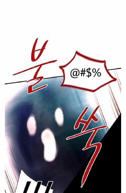 Từng Chút Một 8 trang 62