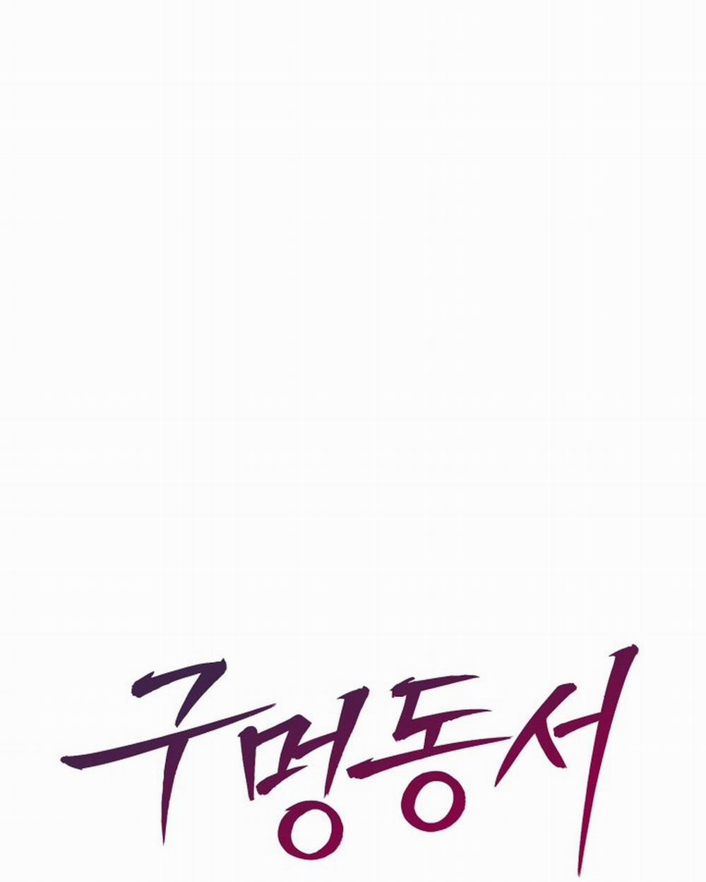 Tunnel Buddy 4 trang 26