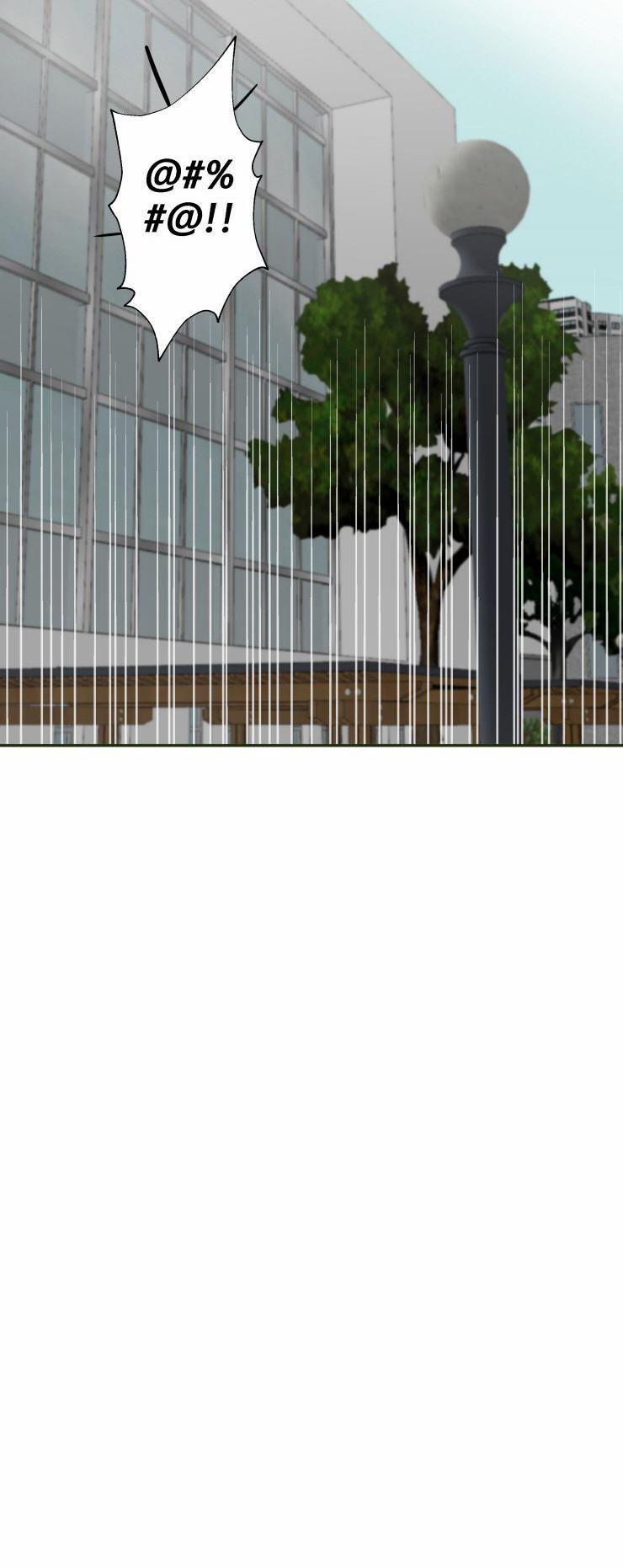 Tuổi 23 Không Hoàn Hảo 3 trang 14