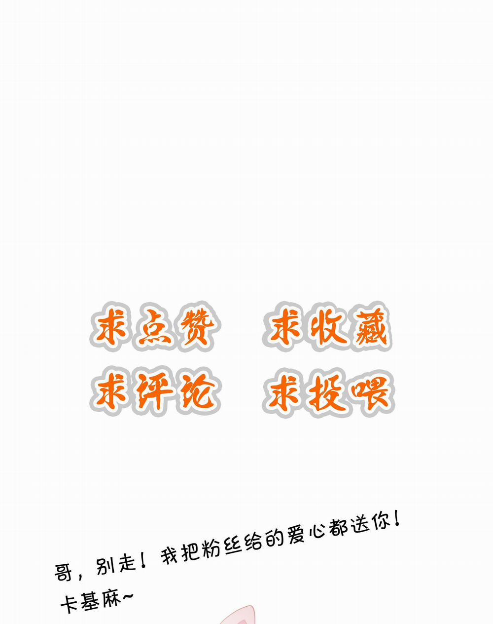 Tương Kế Tựu Kế 10 trang 41