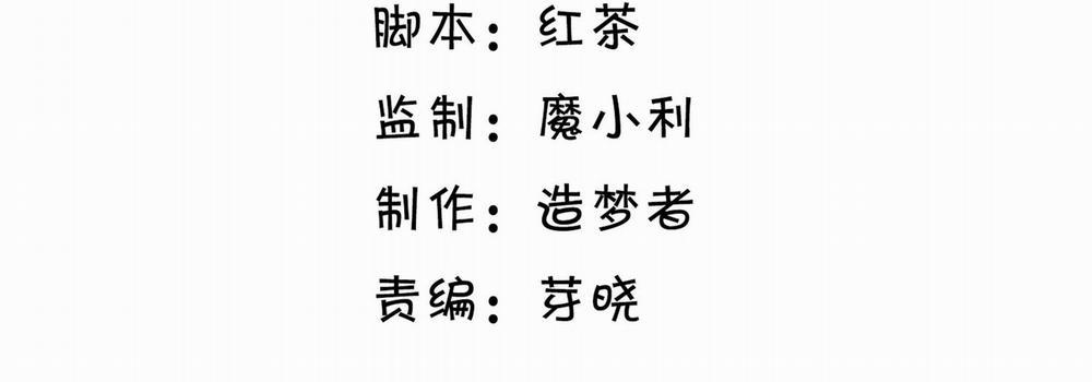 Tương Kế Tựu Kế 14 trang 6