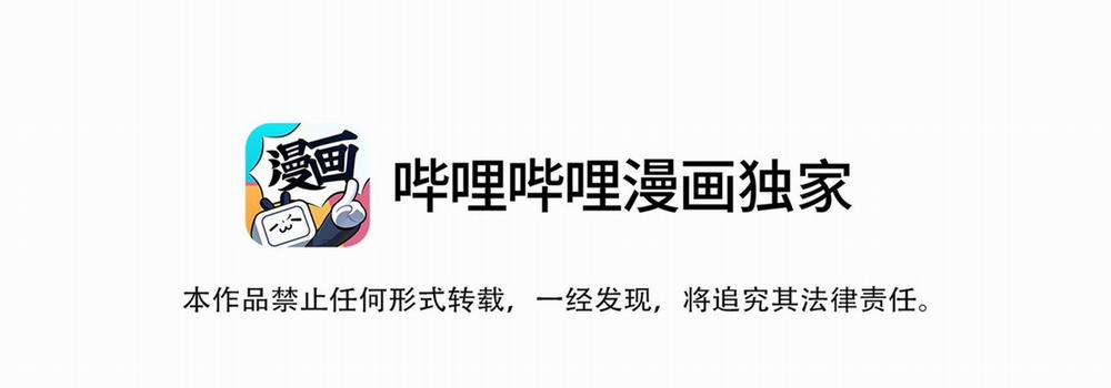 Tương Kế Tựu Kế 14 trang 7