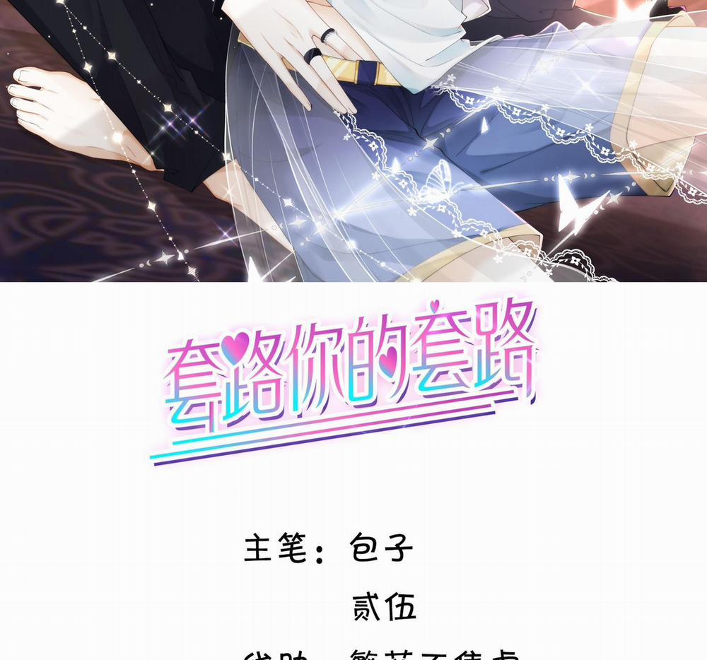 Tương Kế Tựu Kế 15 trang 1