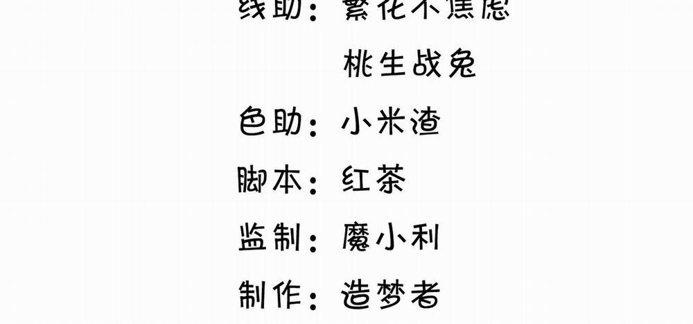 Tương Kế Tựu Kế 18 trang 4