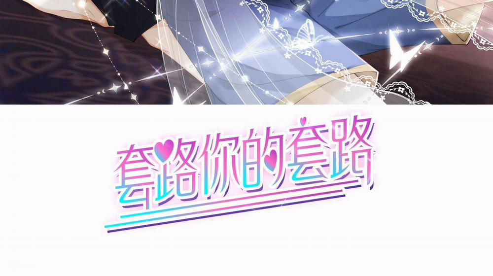 Tương Kế Tựu Kế 28 trang 2