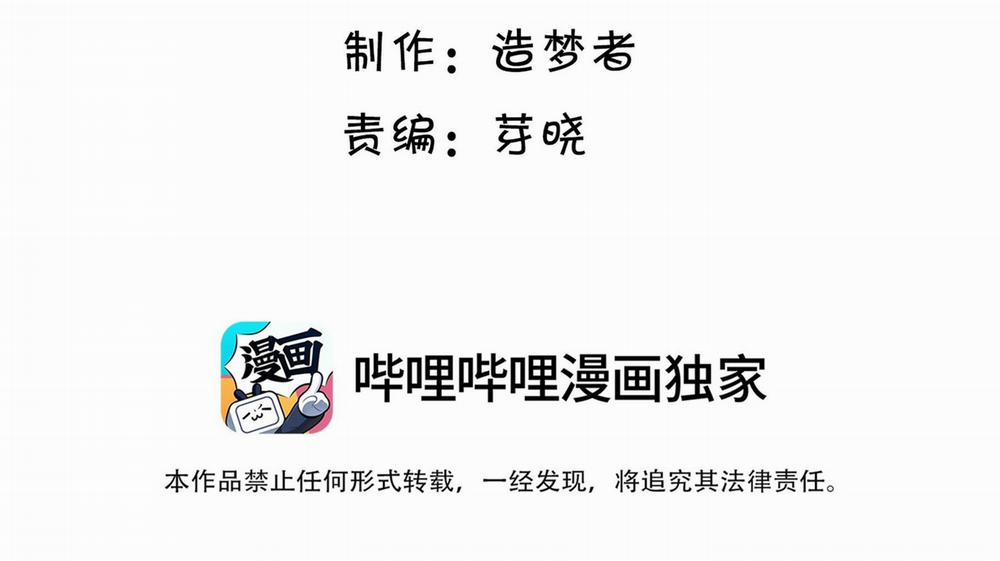 Tương Kế Tựu Kế 28 trang 4