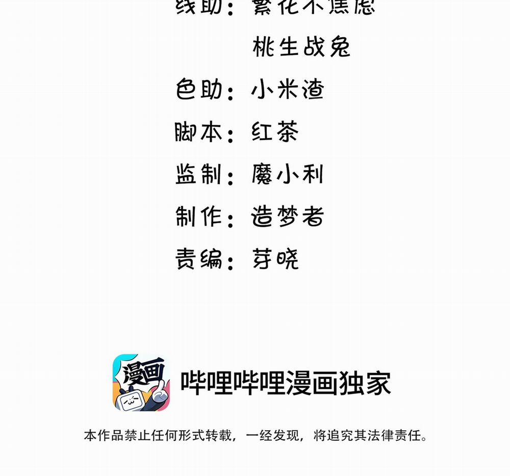 Tương Kế Tựu Kế 31 trang 2