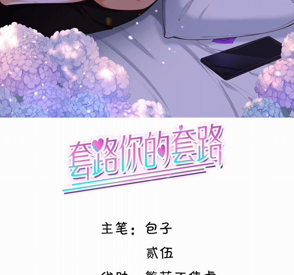 Tương Kế Tựu Kế 35 trang 1