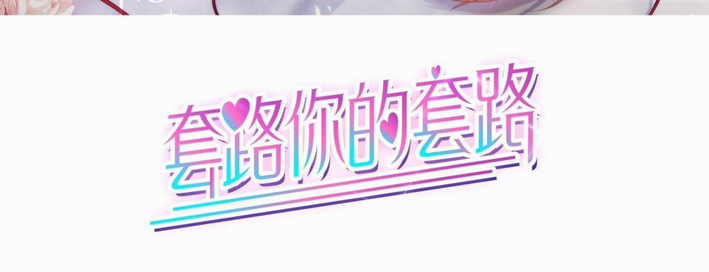 Tương Kế Tựu Kế 5 trang 2