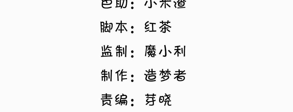 Tương Kế Tựu Kế 5 trang 4