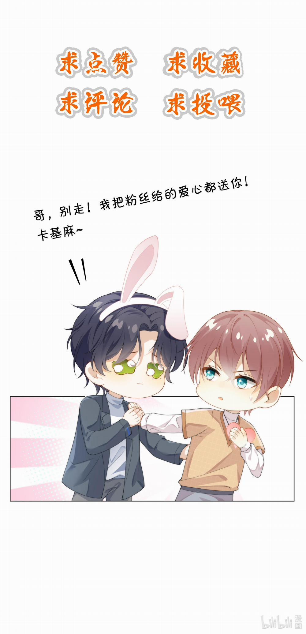 Tương Kế Tựu Kế 5 trang 53