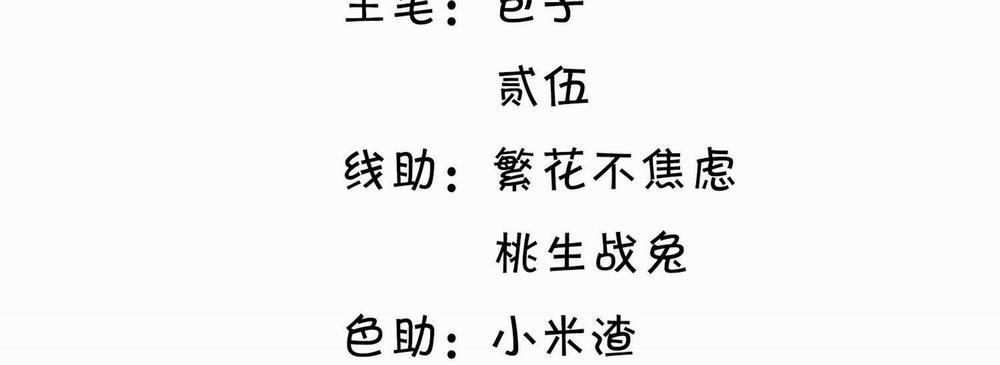 Tương Kế Tựu Kế 6 trang 5