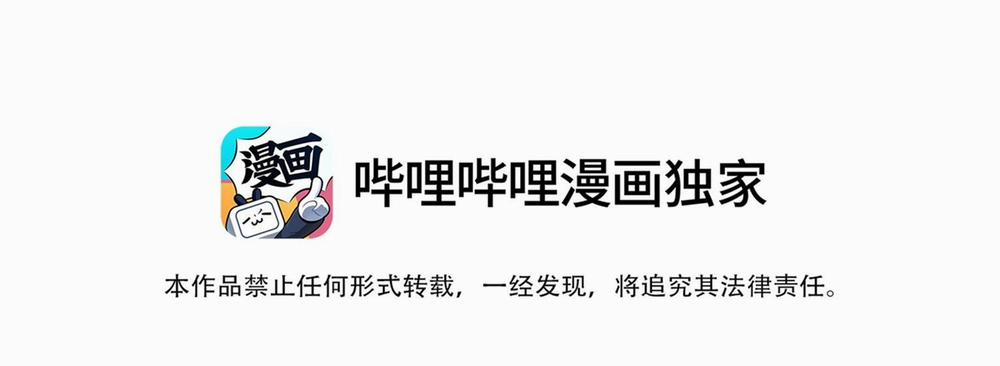 Tương Kế Tựu Kế 6 trang 7