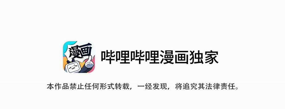 Tương Kế Tựu Kế 7 trang 5