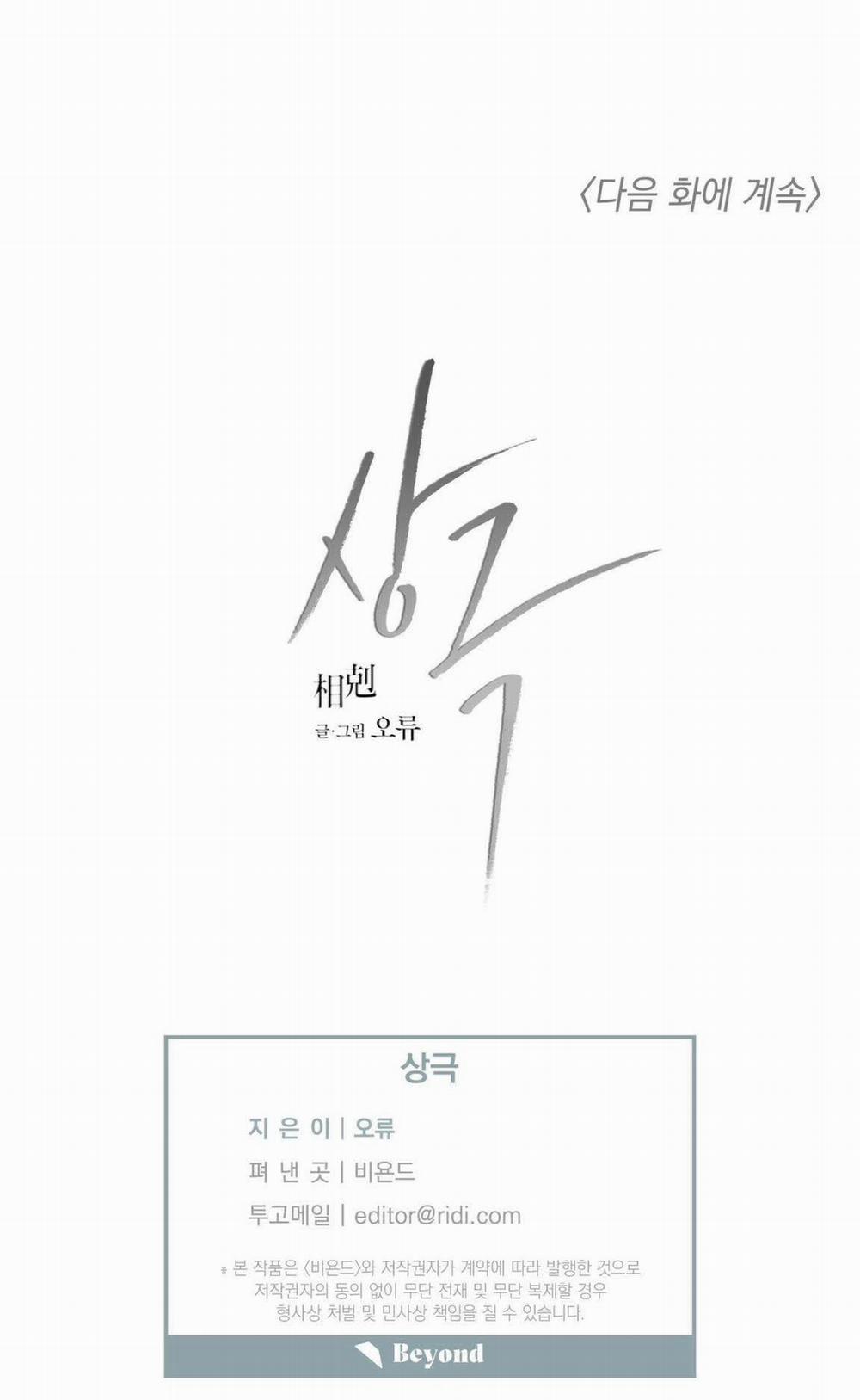 Tương Khắc 13 trang 40