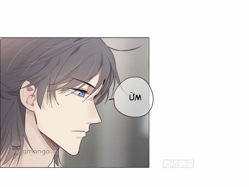 Tương Nhu Dịch Mộc 10 trang 23