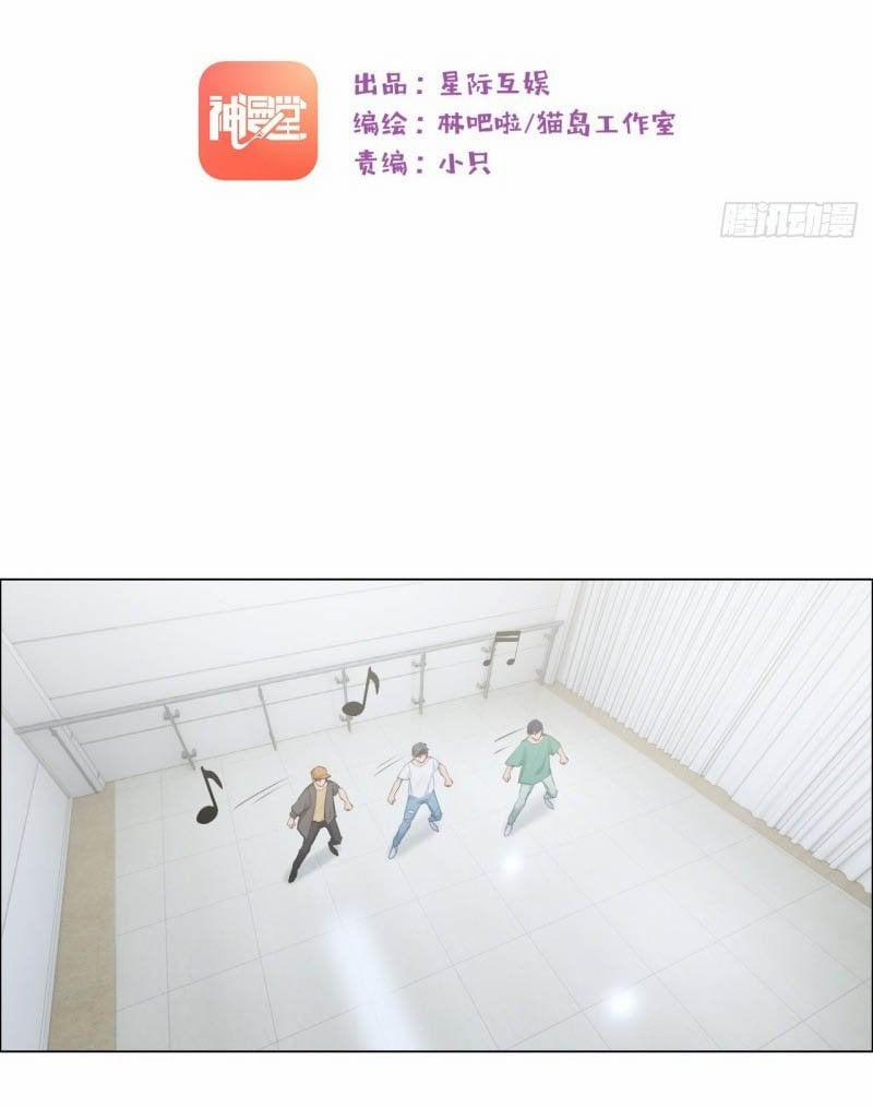 Tương Nhu Dịch Mộc 100 trang 3