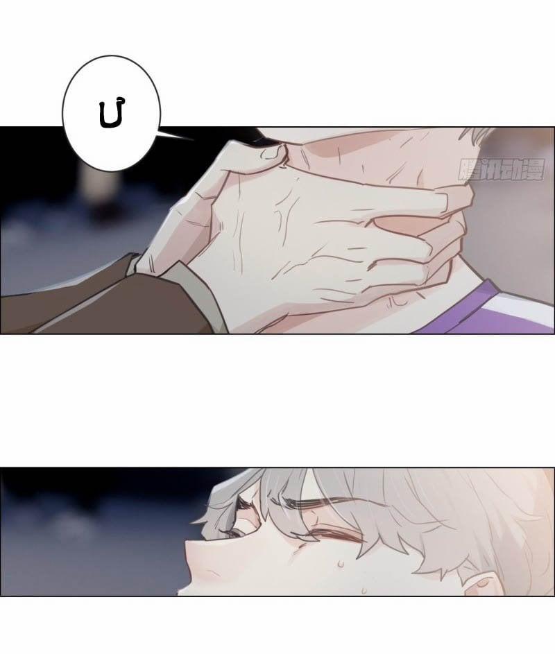 Tương Nhu Dịch Mộc 102 trang 16