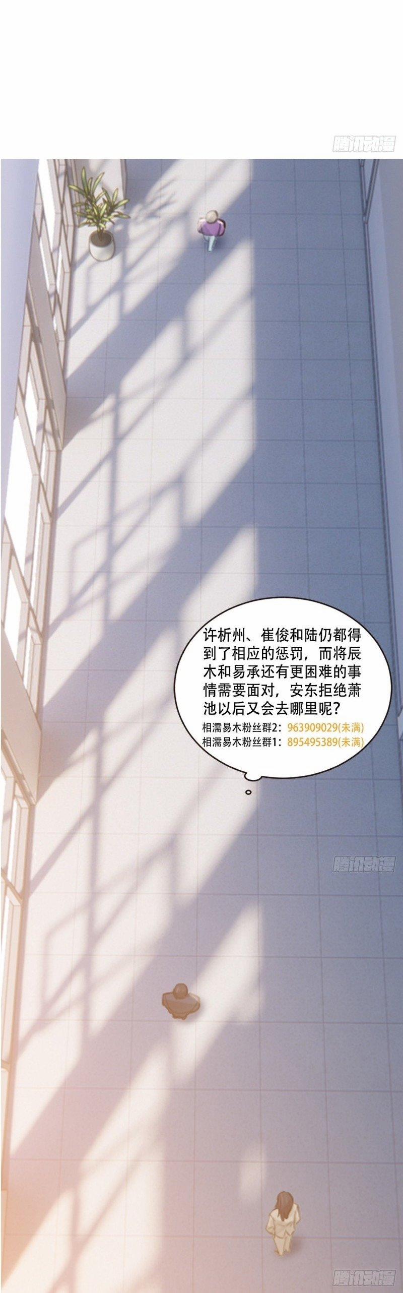 Tương Nhu Dịch Mộc 103 trang 30