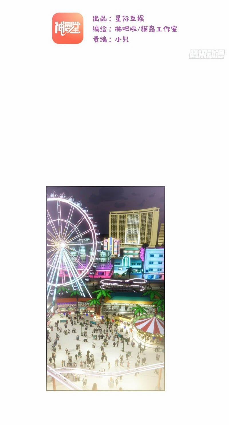 Tương Nhu Dịch Mộc 106 trang 3