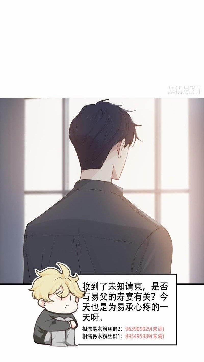 Tương Nhu Dịch Mộc 114 trang 29