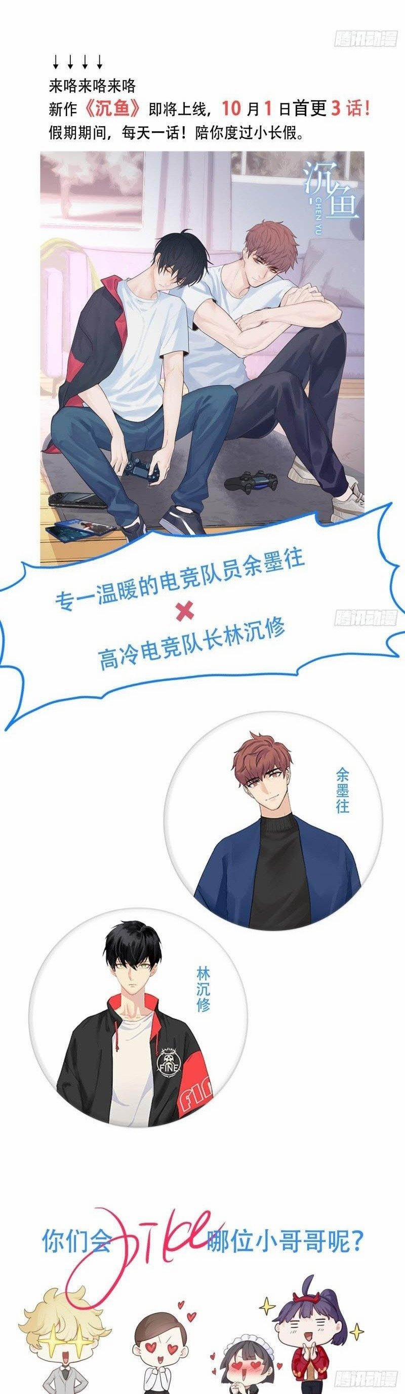 Tương Nhu Dịch Mộc 114 trang 30