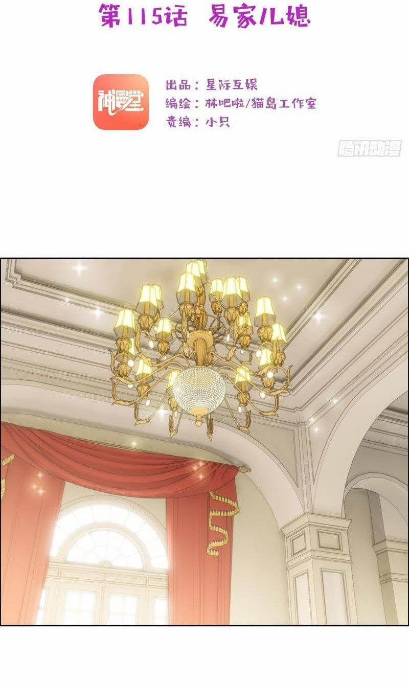 Tương Nhu Dịch Mộc 115 trang 3