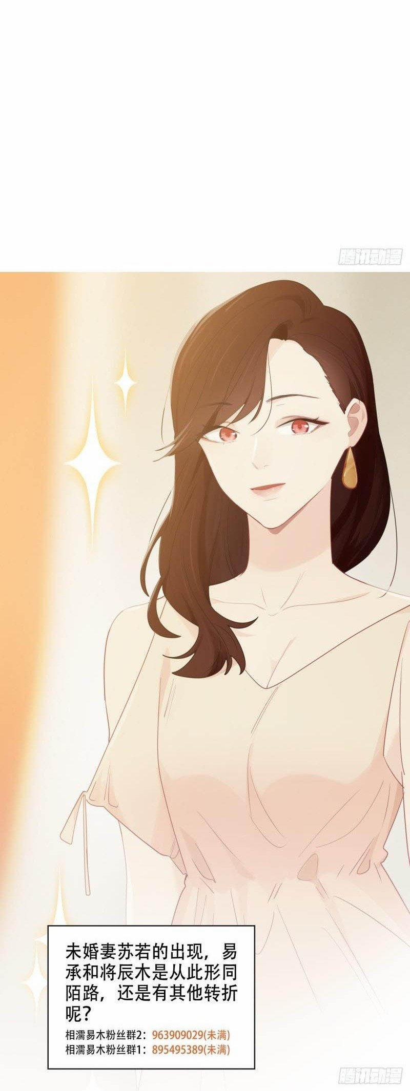 Tương Nhu Dịch Mộc 115 trang 32