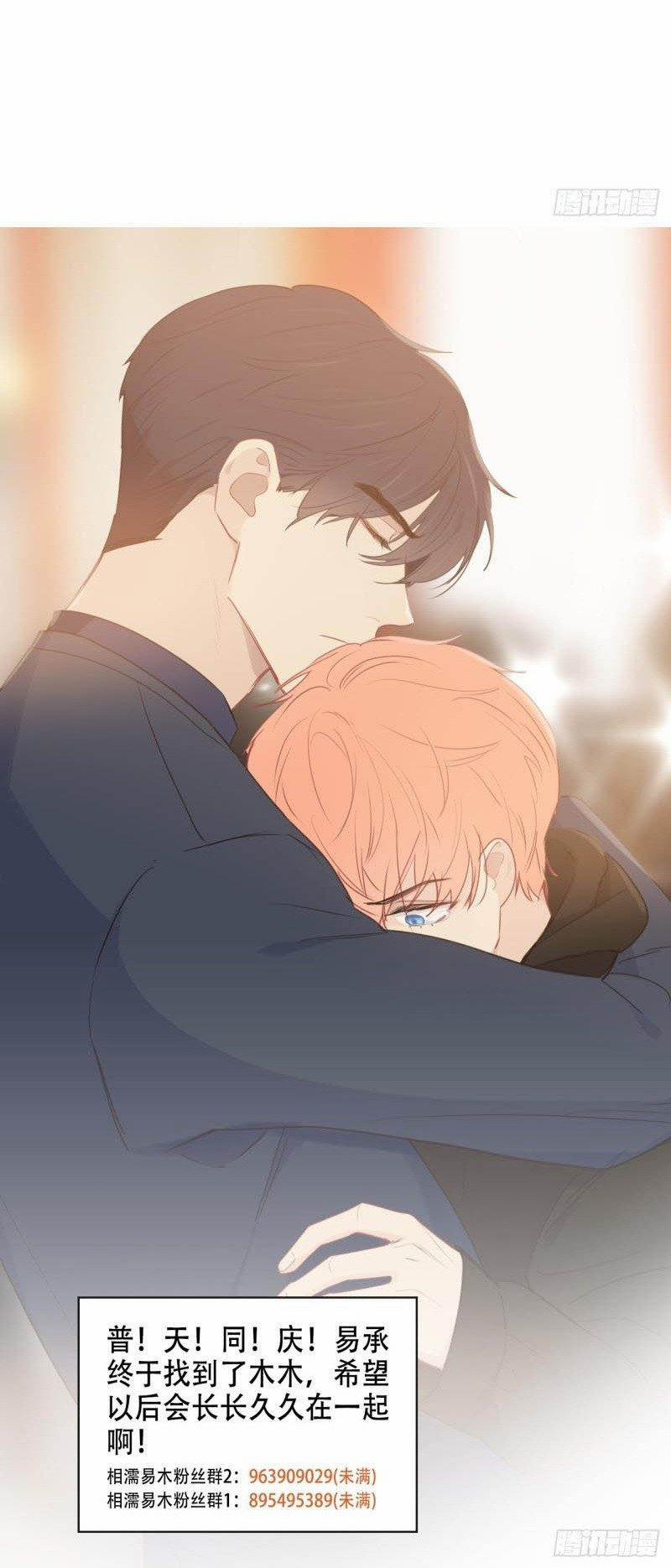 Tương Nhu Dịch Mộc 116 trang 32