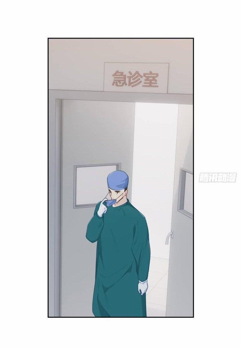 Tương Nhu Dịch Mộc 117 trang 32