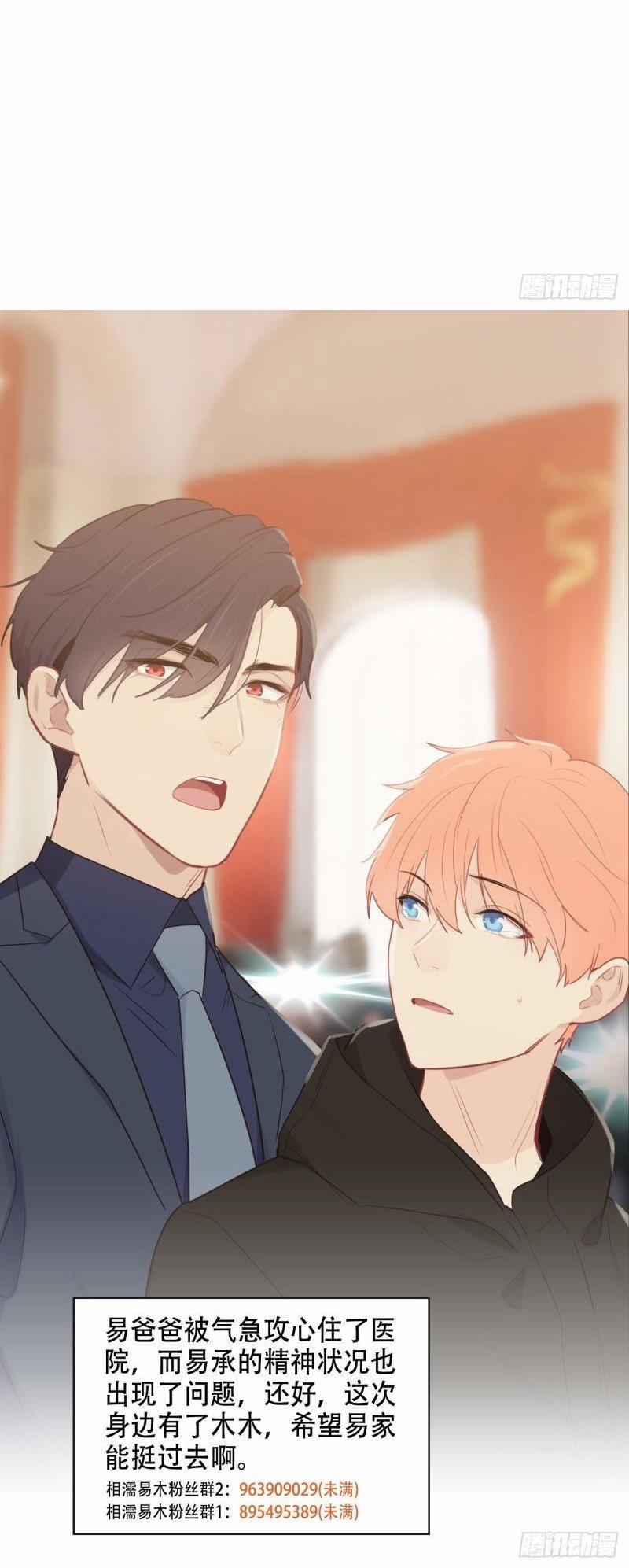 Tương Nhu Dịch Mộc 117 trang 37