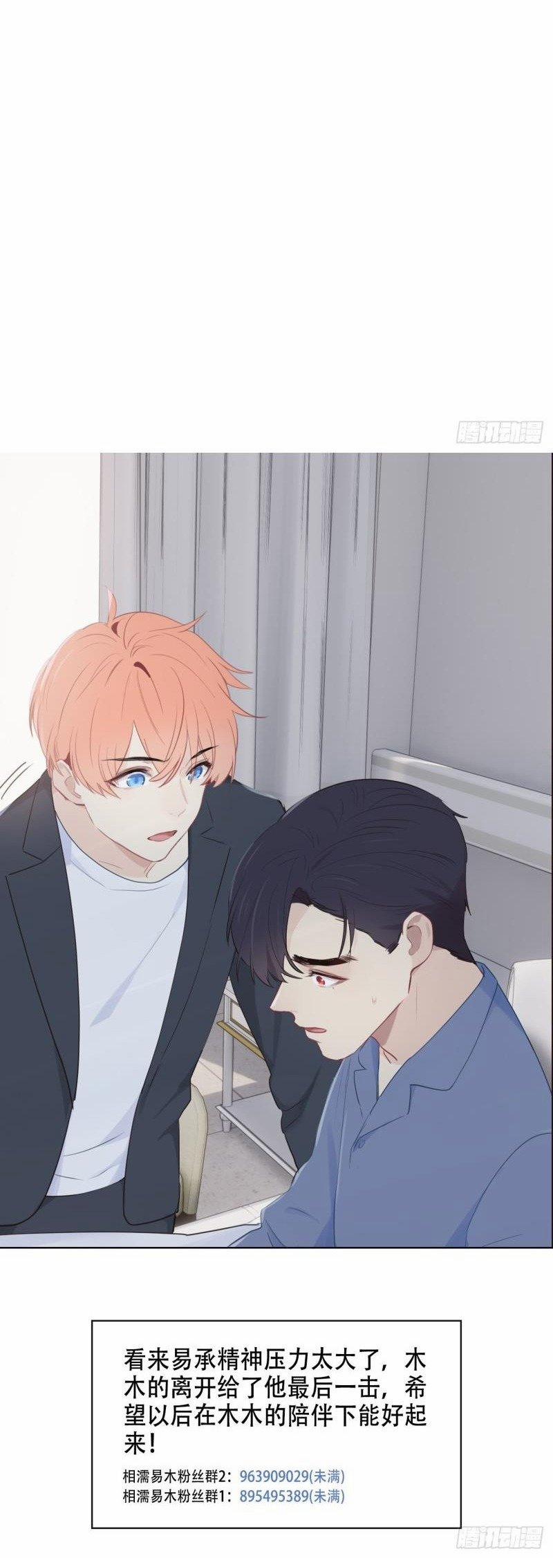 Tương Nhu Dịch Mộc 118 trang 38