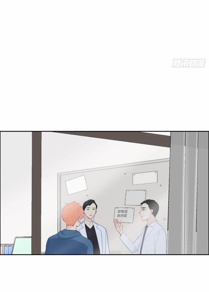 Tương Nhu Dịch Mộc 122 trang 14