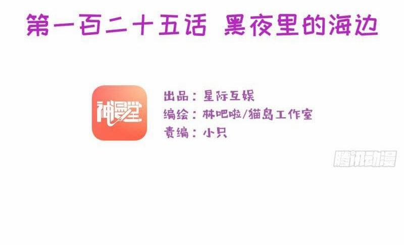 Tương Nhu Dịch Mộc 125 trang 3