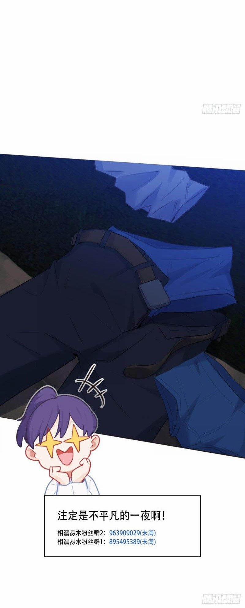 Tương Nhu Dịch Mộc 125 trang 30