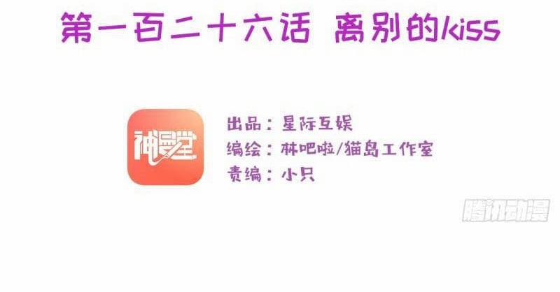 Tương Nhu Dịch Mộc 126 trang 3