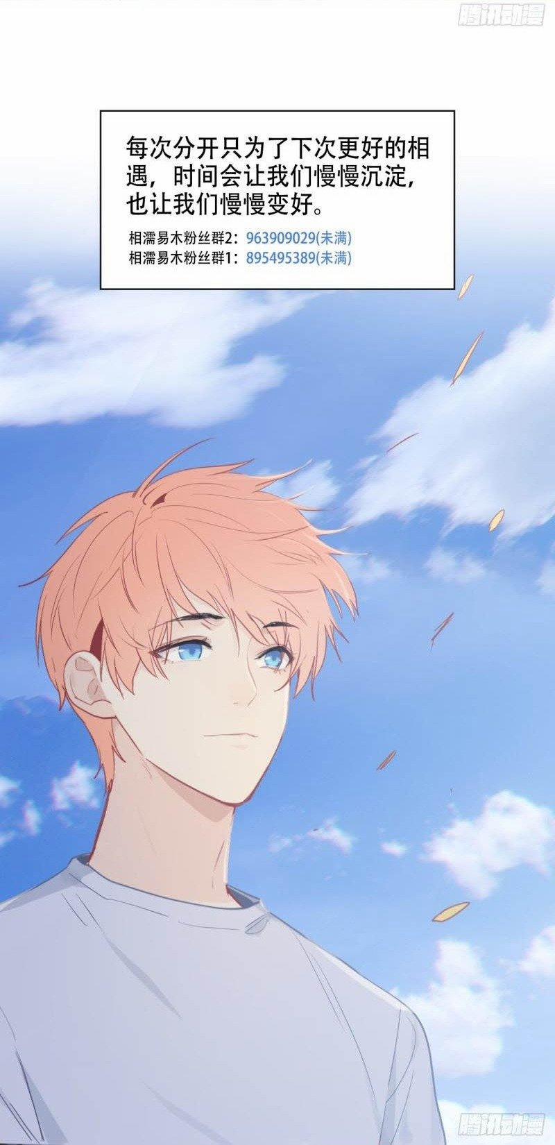 Tương Nhu Dịch Mộc 126 trang 33