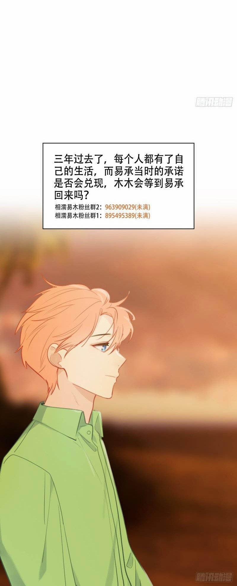 Tương Nhu Dịch Mộc 127 trang 32