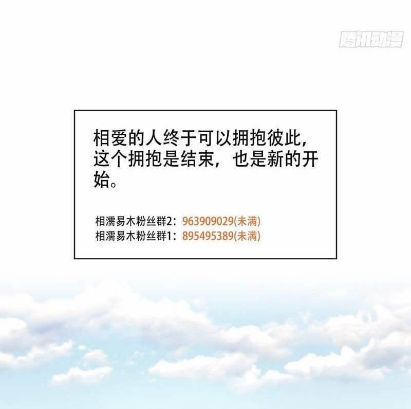 Tương Nhu Dịch Mộc 128 trang 41