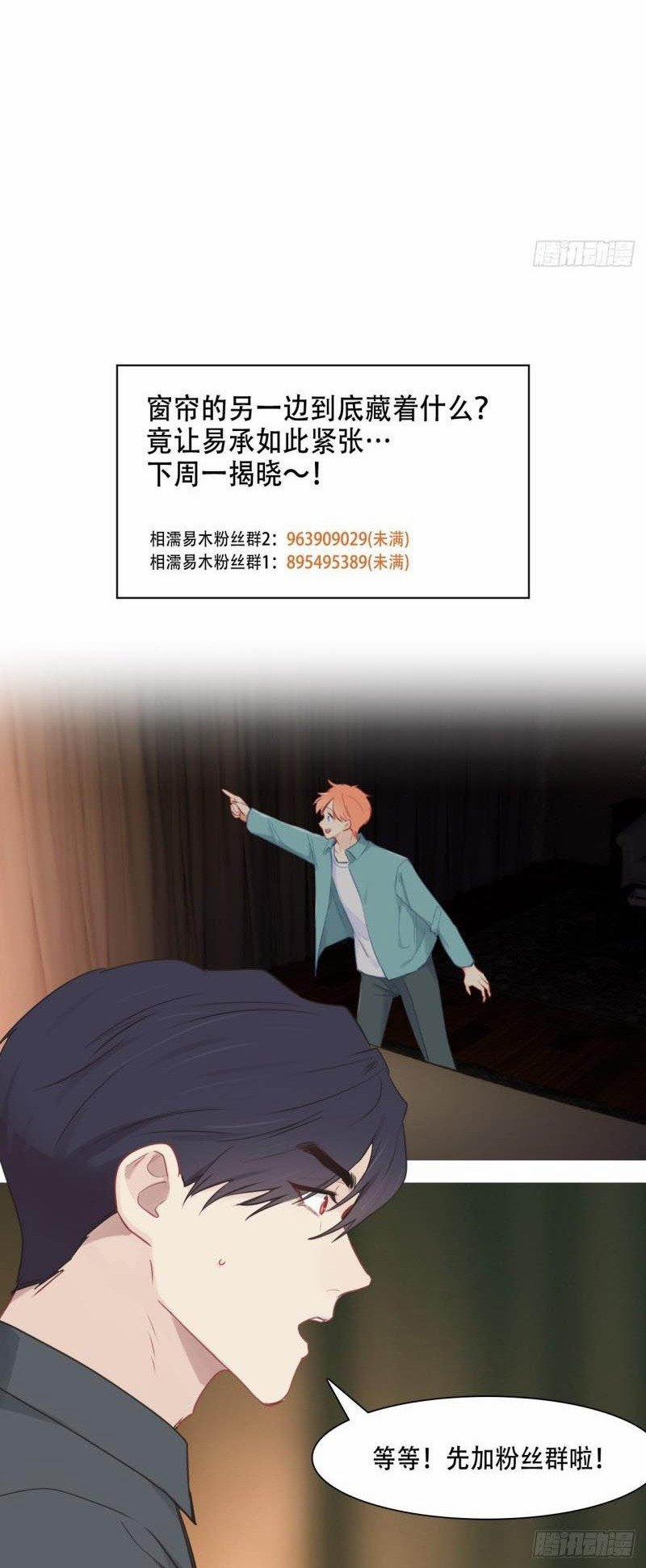 Tương Nhu Dịch Mộc 130 trang 32