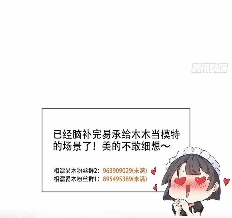 Tương Nhu Dịch Mộc 131 trang 35